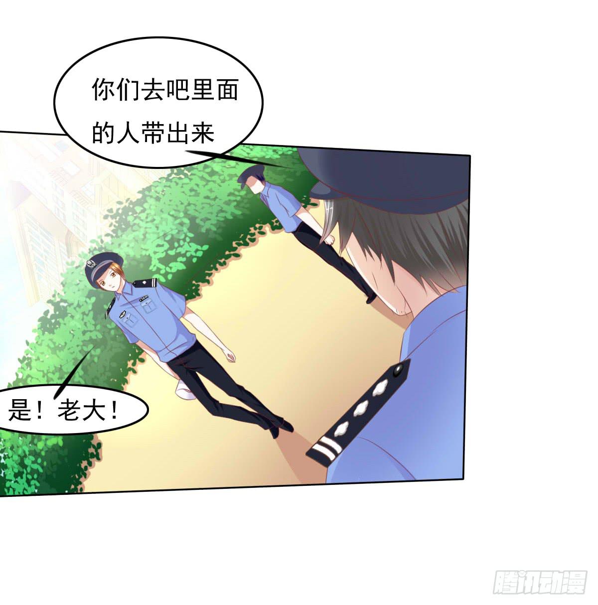 《废柴皇帝进化史》你们已经被包围了乖乖投降吧 第43页