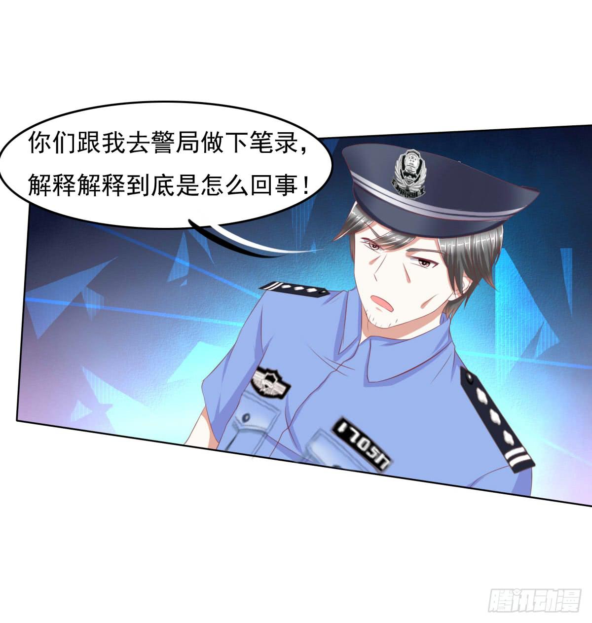 《废柴皇帝进化史》你们已经被包围了乖乖投降吧 第44页