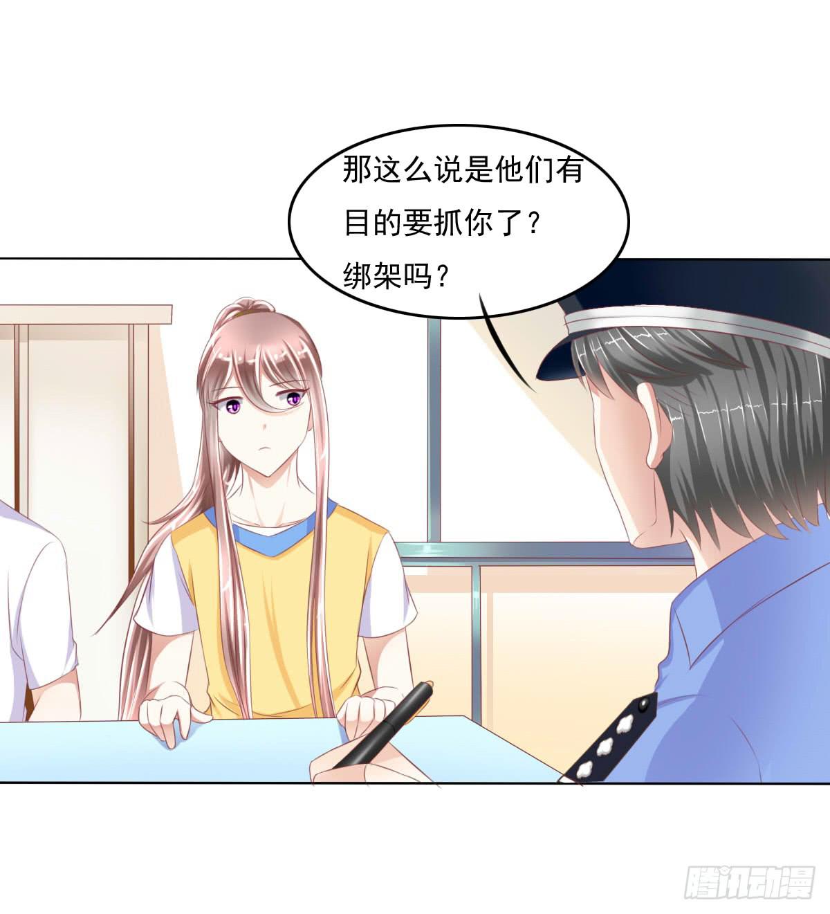 《废柴皇帝进化史》你们已经被包围了乖乖投降吧 第47页