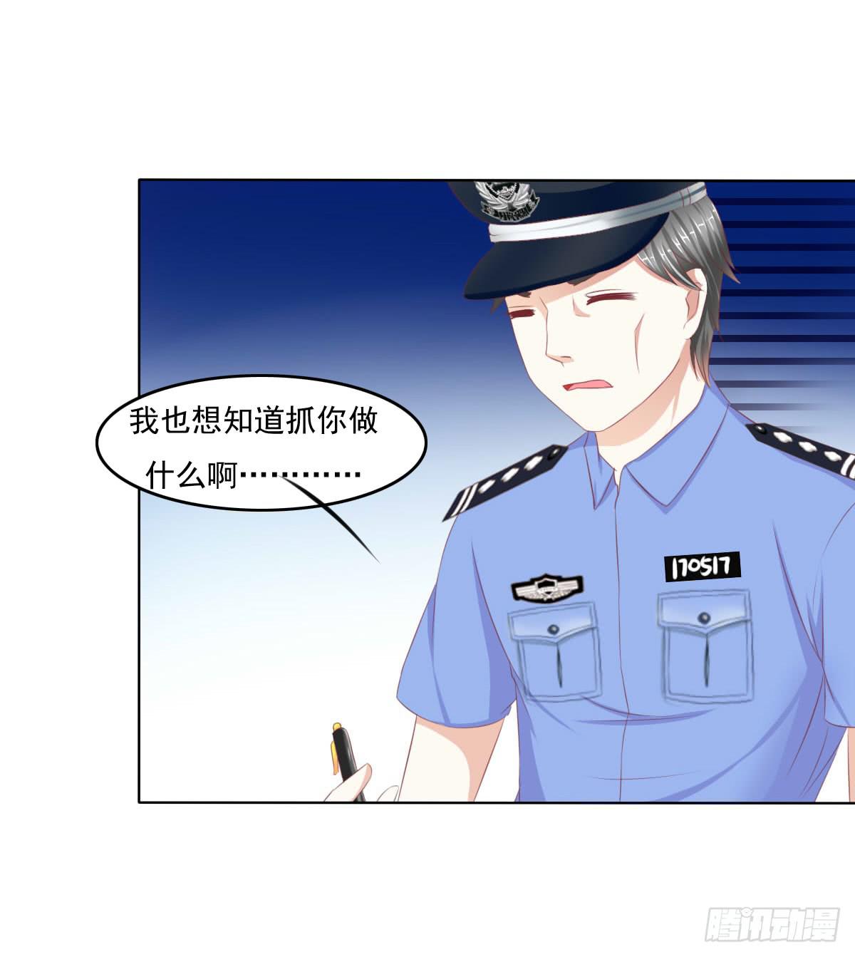 《废柴皇帝进化史》你们已经被包围了乖乖投降吧 第49页