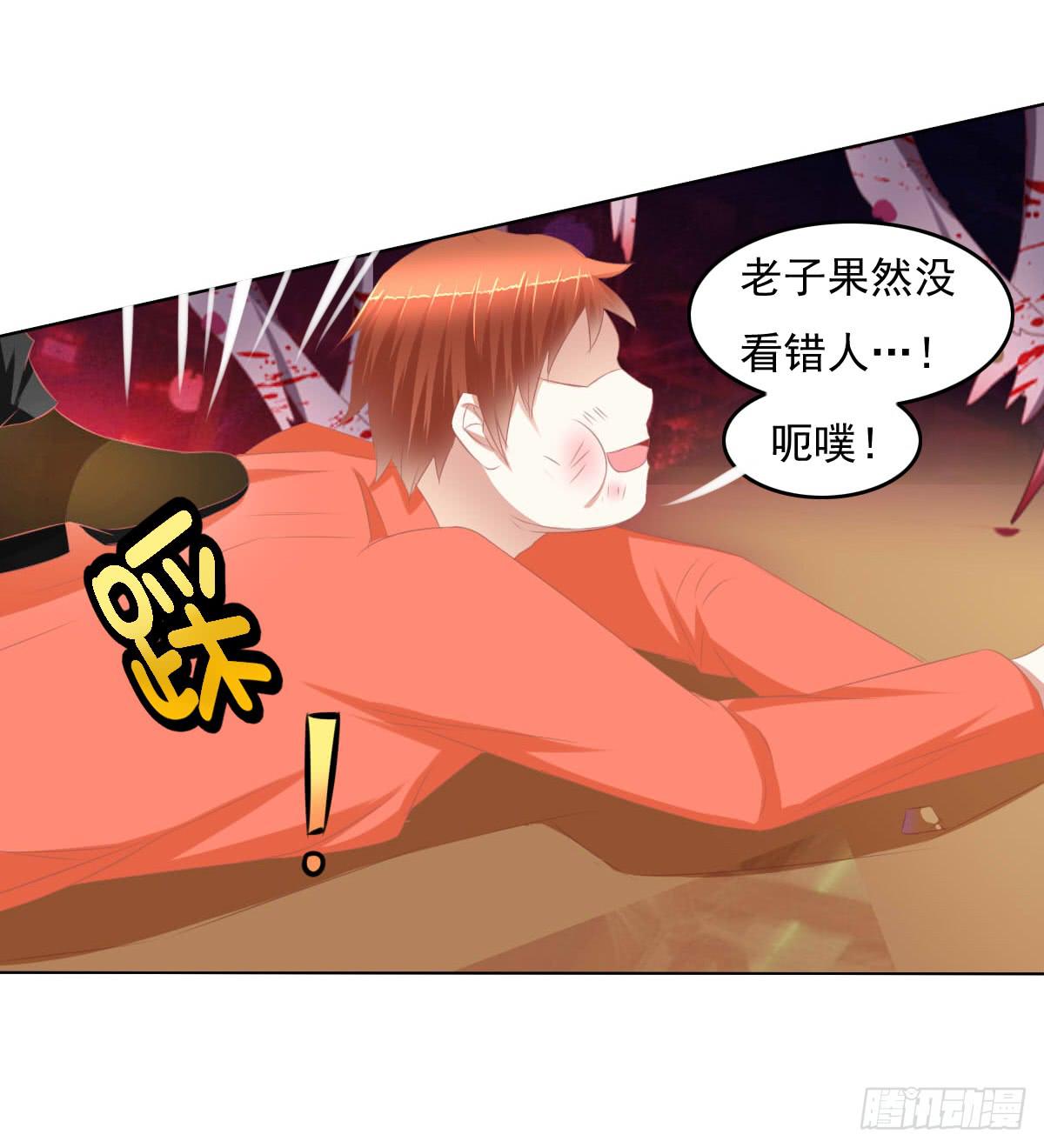 《废柴皇帝进化史》你们已经被包围了乖乖投降吧 第5页