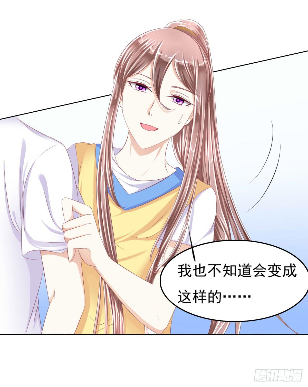 《废柴皇帝进化史》偷袭？分分钟灭了你 第10页