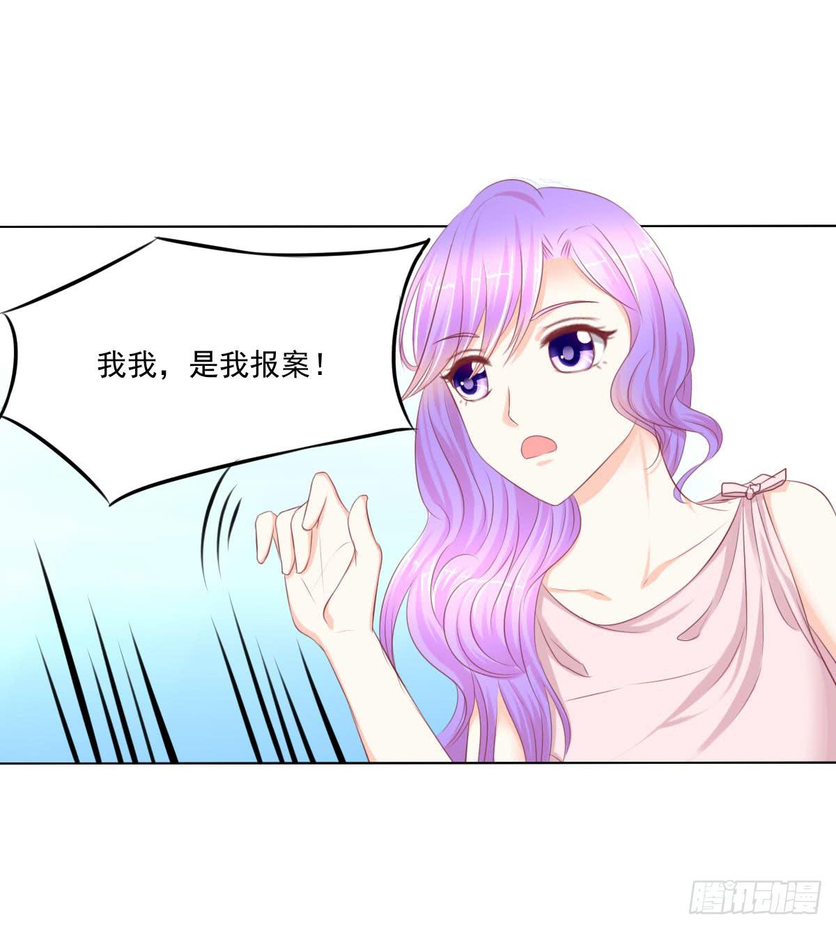 《废柴皇帝进化史》偷袭？分分钟灭了你 第13页