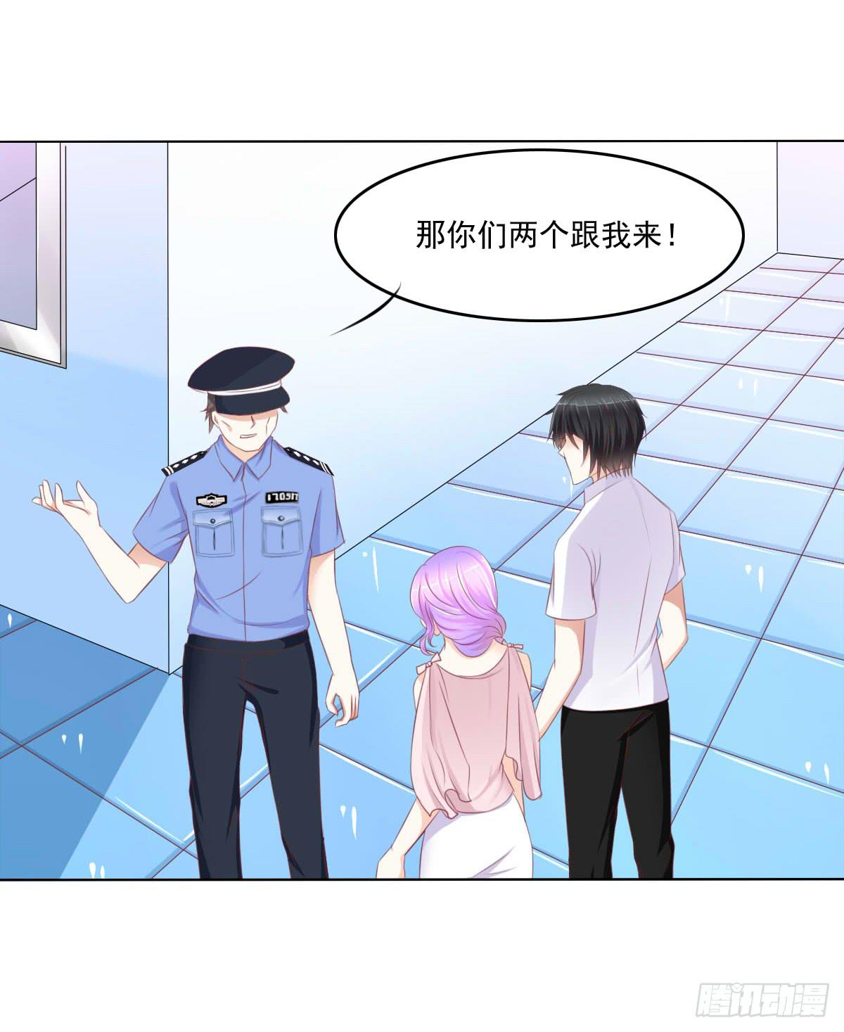 《废柴皇帝进化史》偷袭？分分钟灭了你 第15页