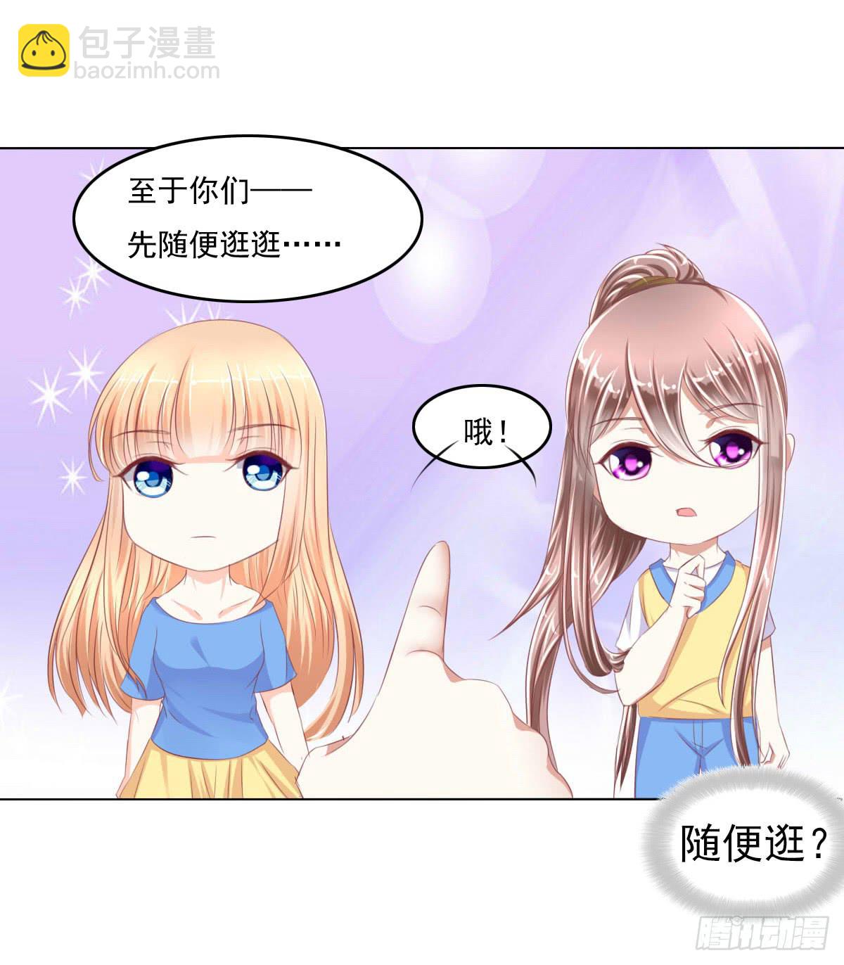 《废柴皇帝进化史》偷袭？分分钟灭了你 第16页
