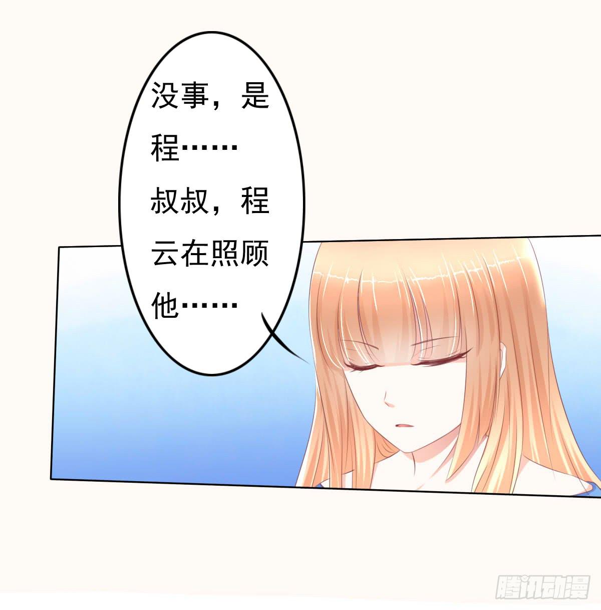 《废柴皇帝进化史》偷袭？分分钟灭了你 第20页