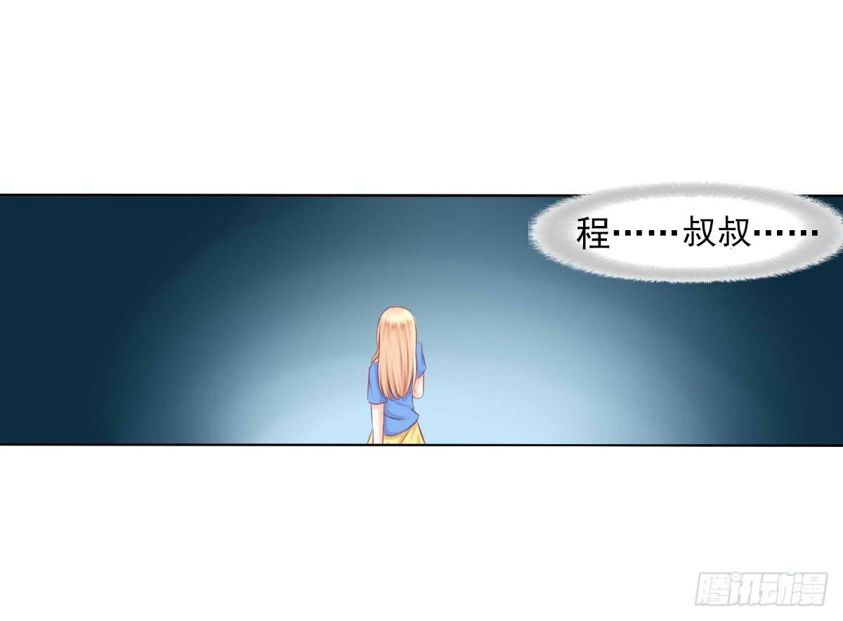 《废柴皇帝进化史》偷袭？分分钟灭了你 第22页