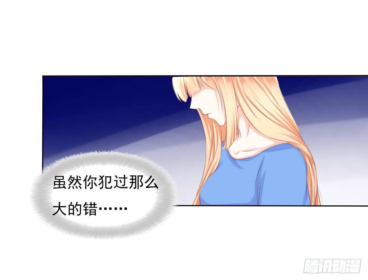 《废柴皇帝进化史》偷袭？分分钟灭了你 第23页