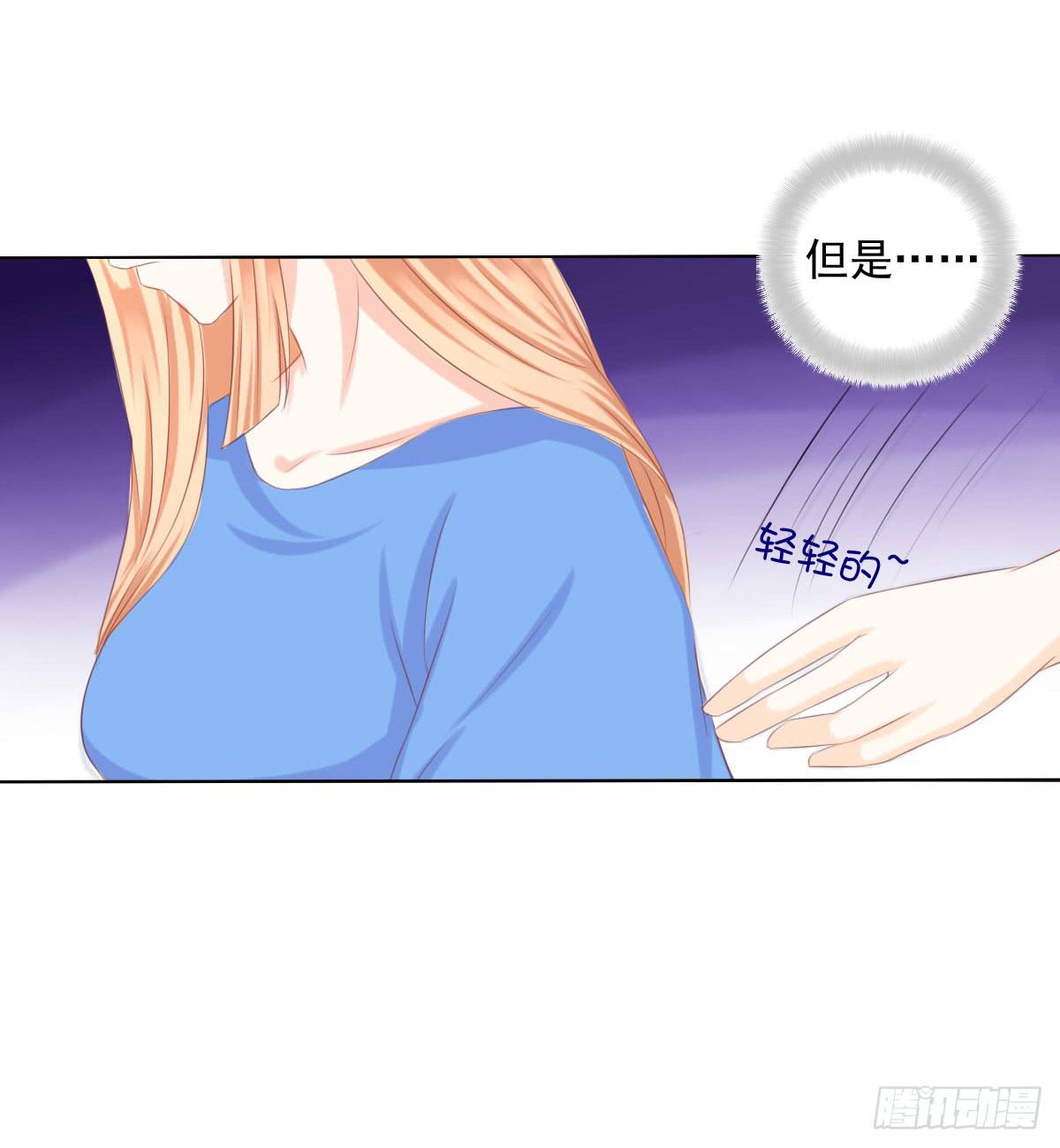 《废柴皇帝进化史》偷袭？分分钟灭了你 第24页