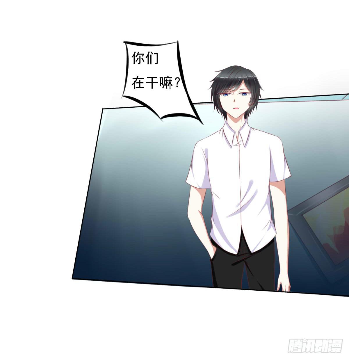 《废柴皇帝进化史》偷袭？分分钟灭了你 第29页