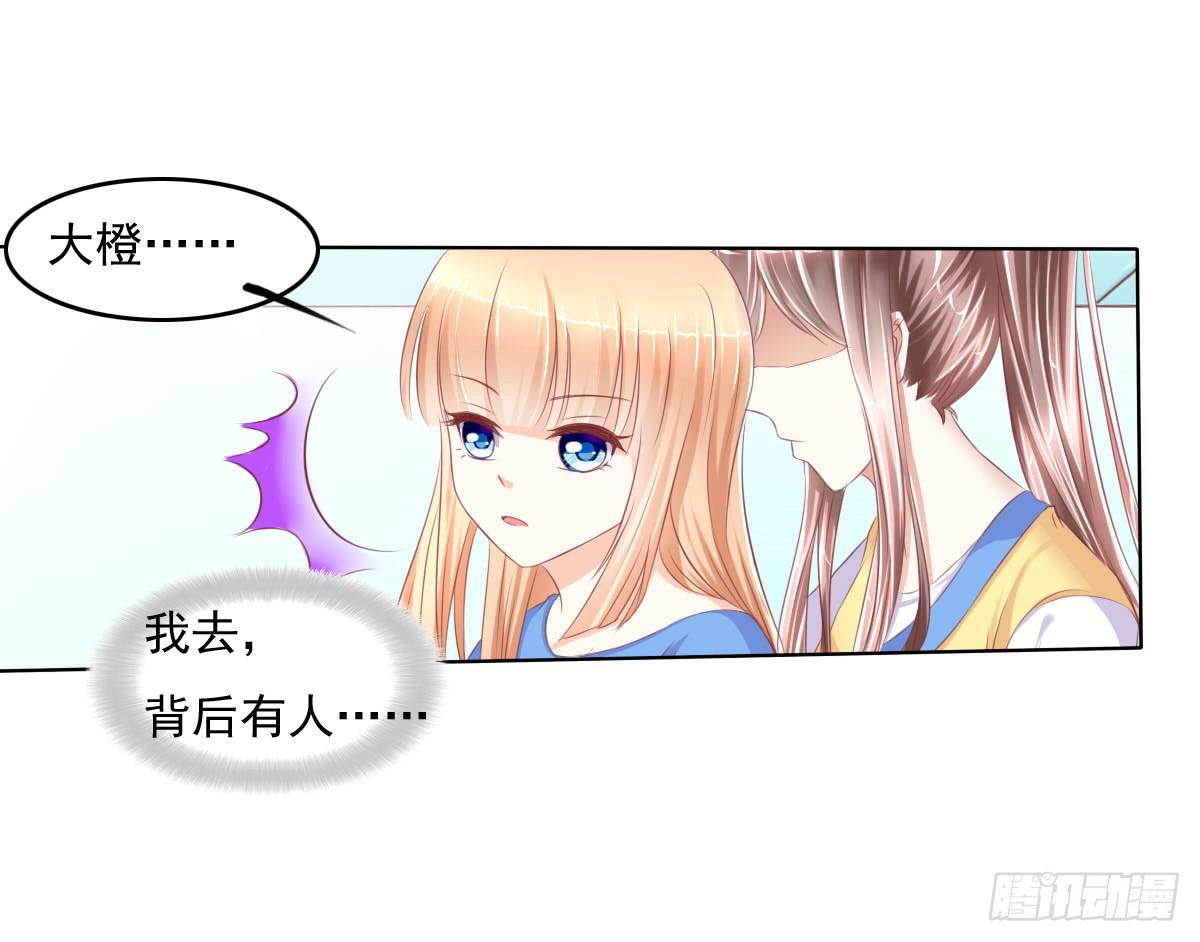 《废柴皇帝进化史》偷袭？分分钟灭了你 第30页