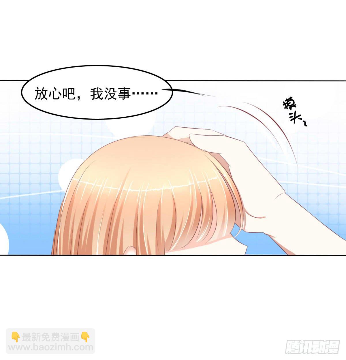 《废柴皇帝进化史》偷袭？分分钟灭了你 第38页