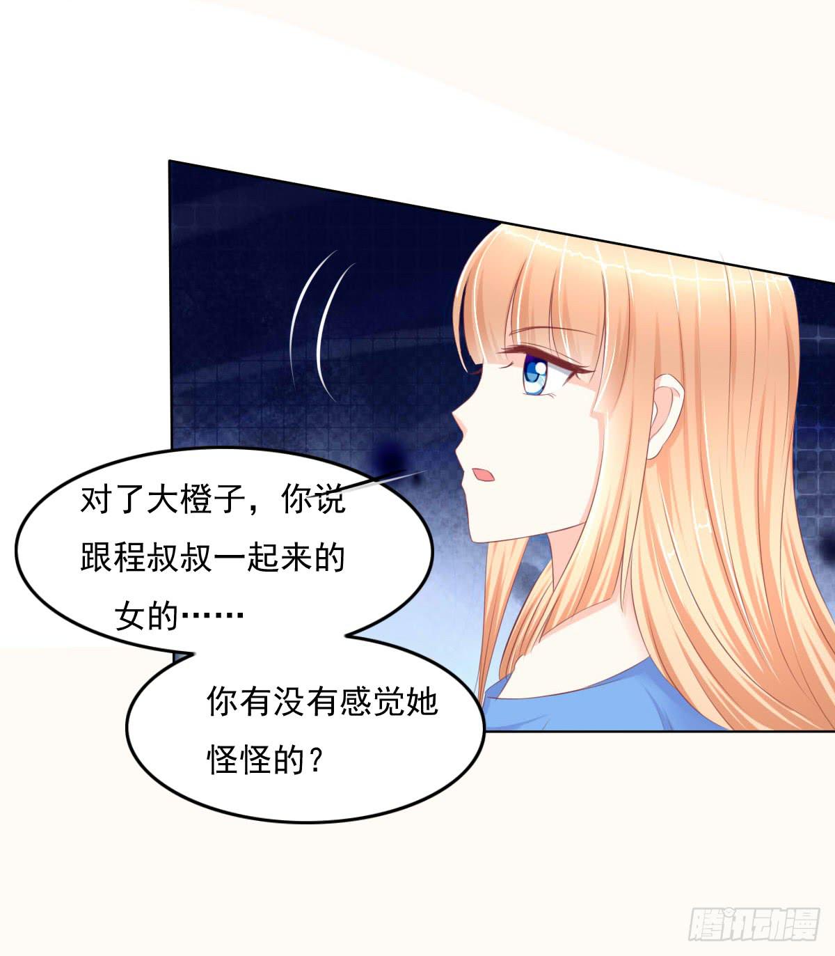 《废柴皇帝进化史》偷袭？分分钟灭了你 第42页