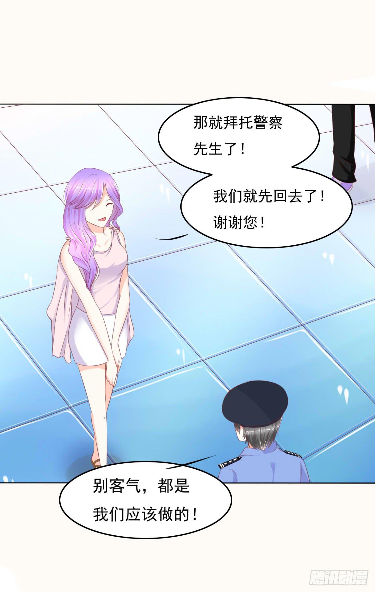 《废柴皇帝进化史》偷袭？分分钟灭了你 第44页