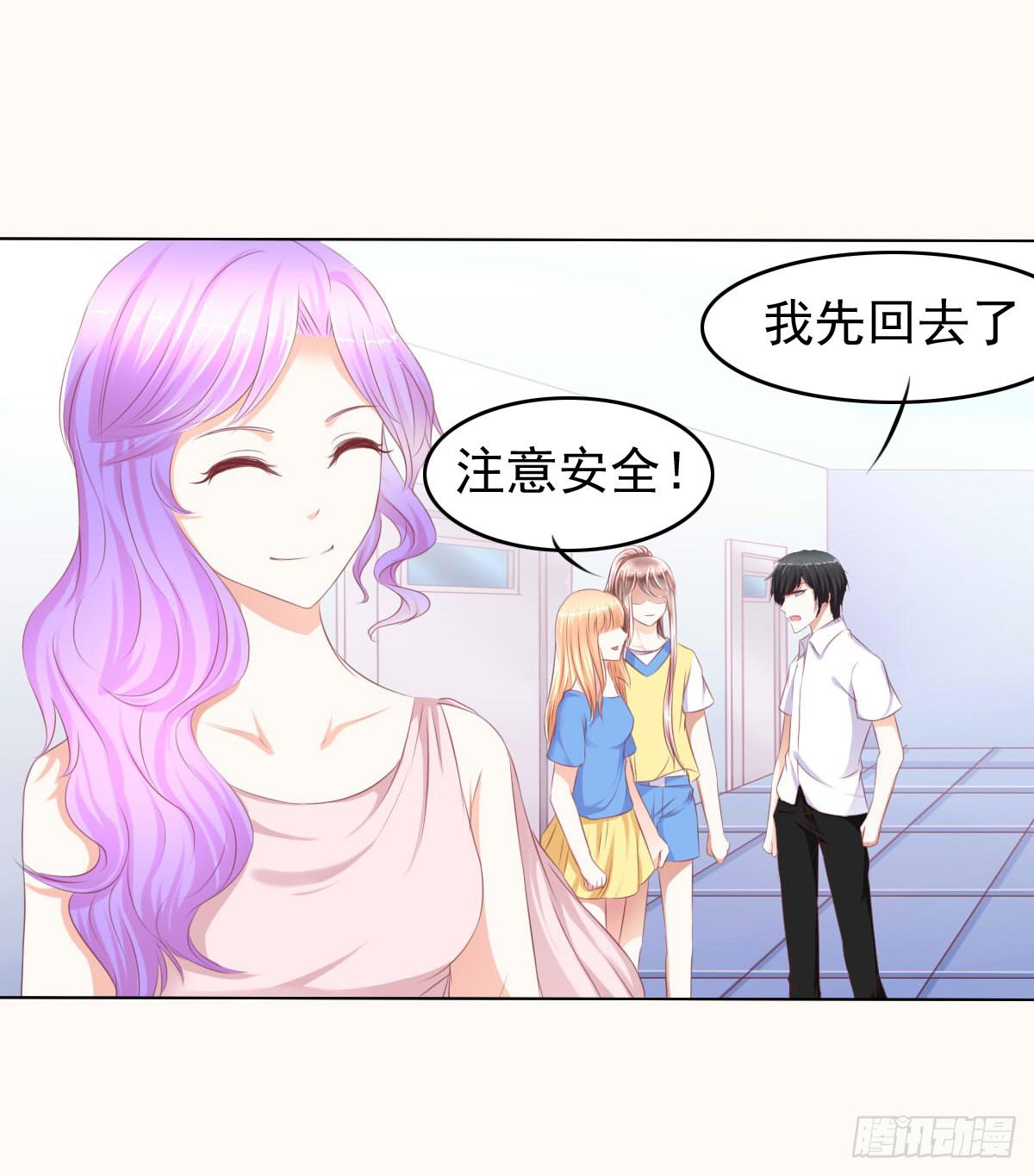《废柴皇帝进化史》偷袭？分分钟灭了你 第46页