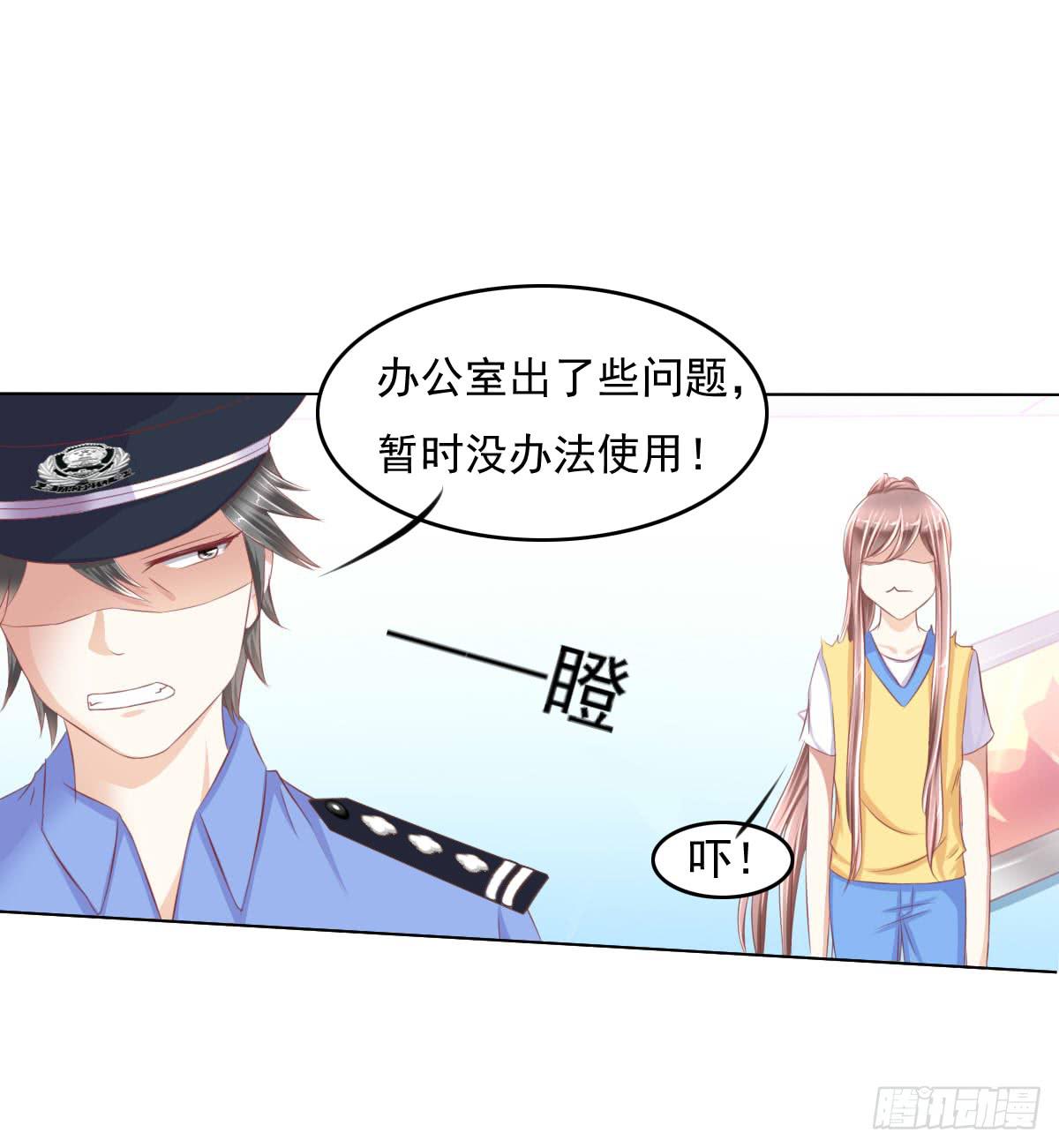 《废柴皇帝进化史》偷袭？分分钟灭了你 第4页