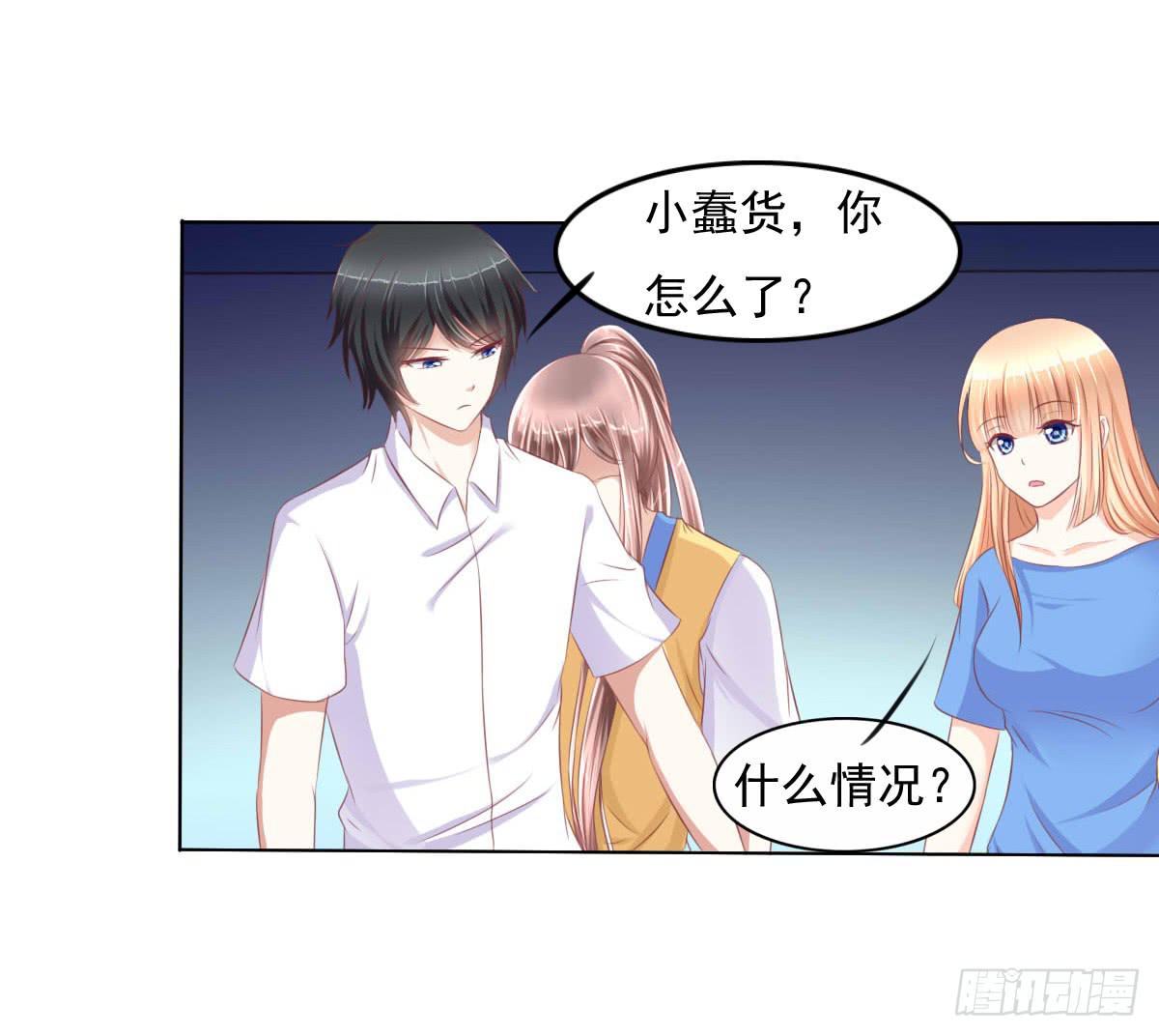 《废柴皇帝进化史》偷袭？分分钟灭了你 第5页