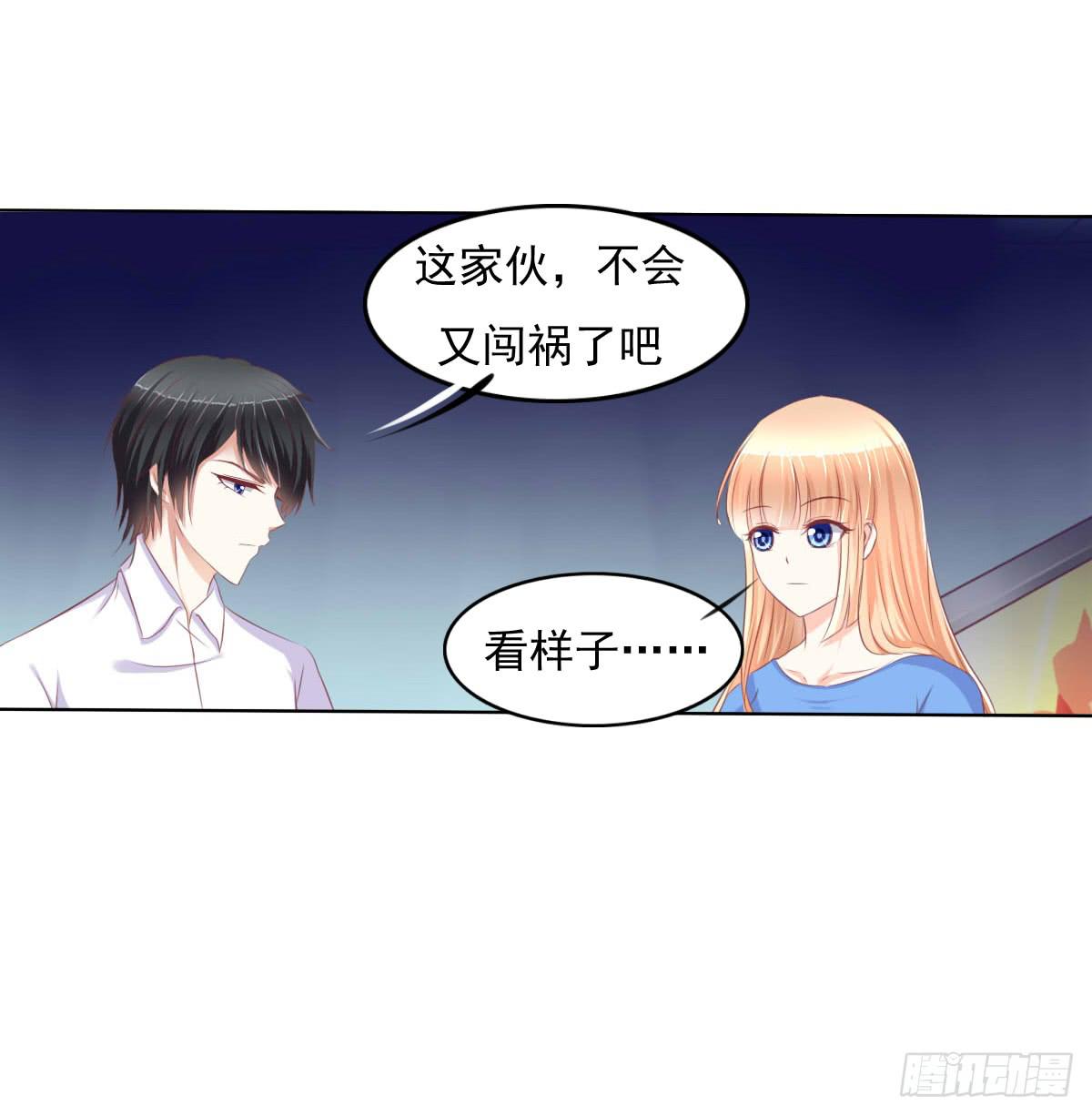《废柴皇帝进化史》偷袭？分分钟灭了你 第6页