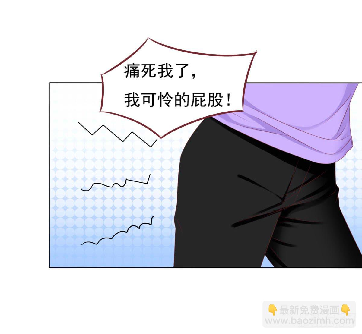 《废柴皇帝进化史》偷袭？分分钟灭了你 第8页