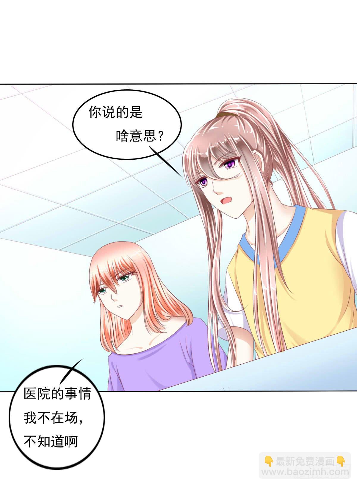 《废柴皇帝进化史》搞事情？来来保证不打死你 第11页