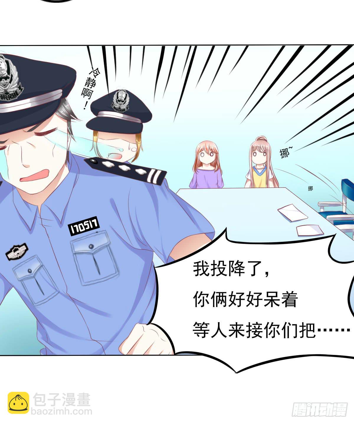 《废柴皇帝进化史》搞事情？来来保证不打死你 第12页