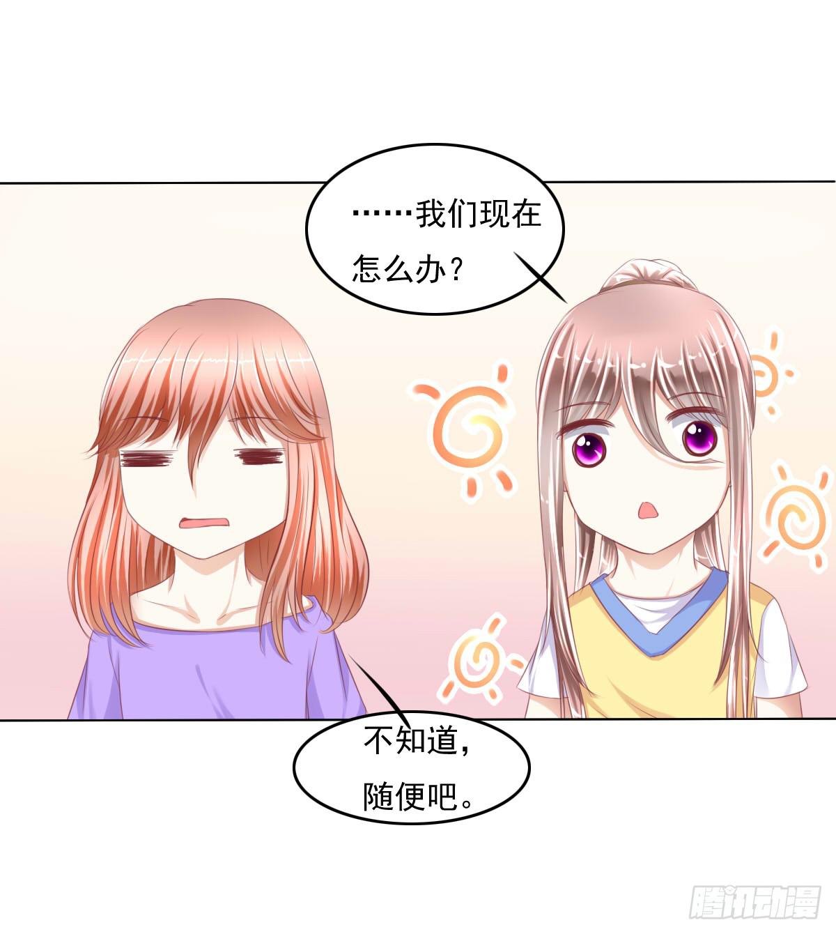 《废柴皇帝进化史》搞事情？来来保证不打死你 第13页