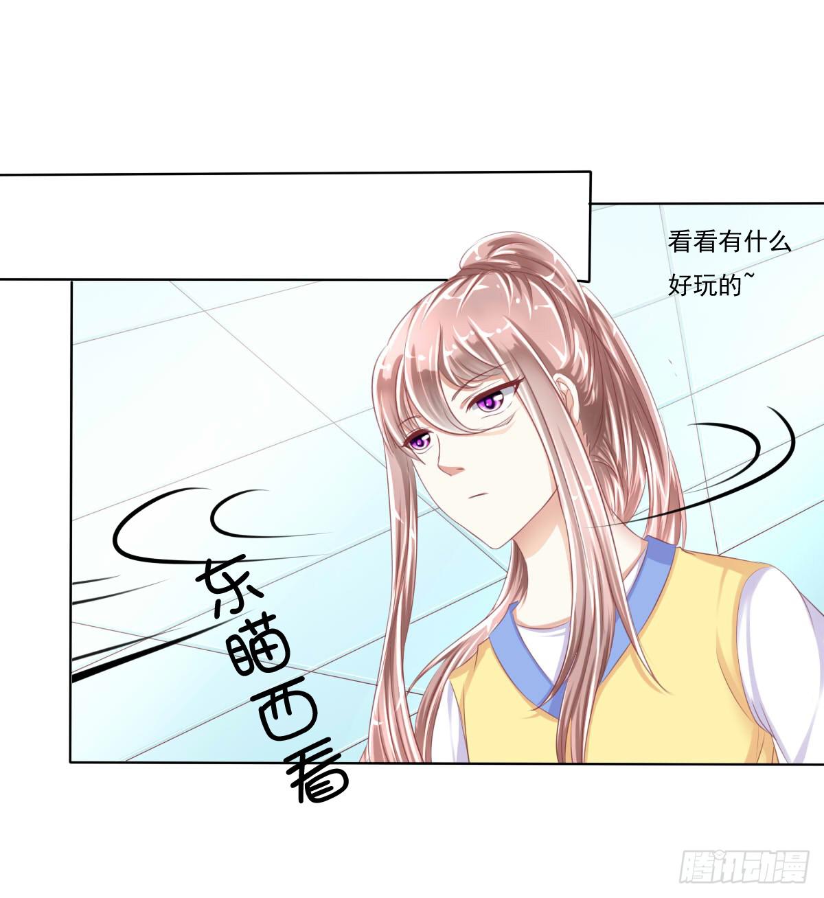 《废柴皇帝进化史》搞事情？来来保证不打死你 第14页