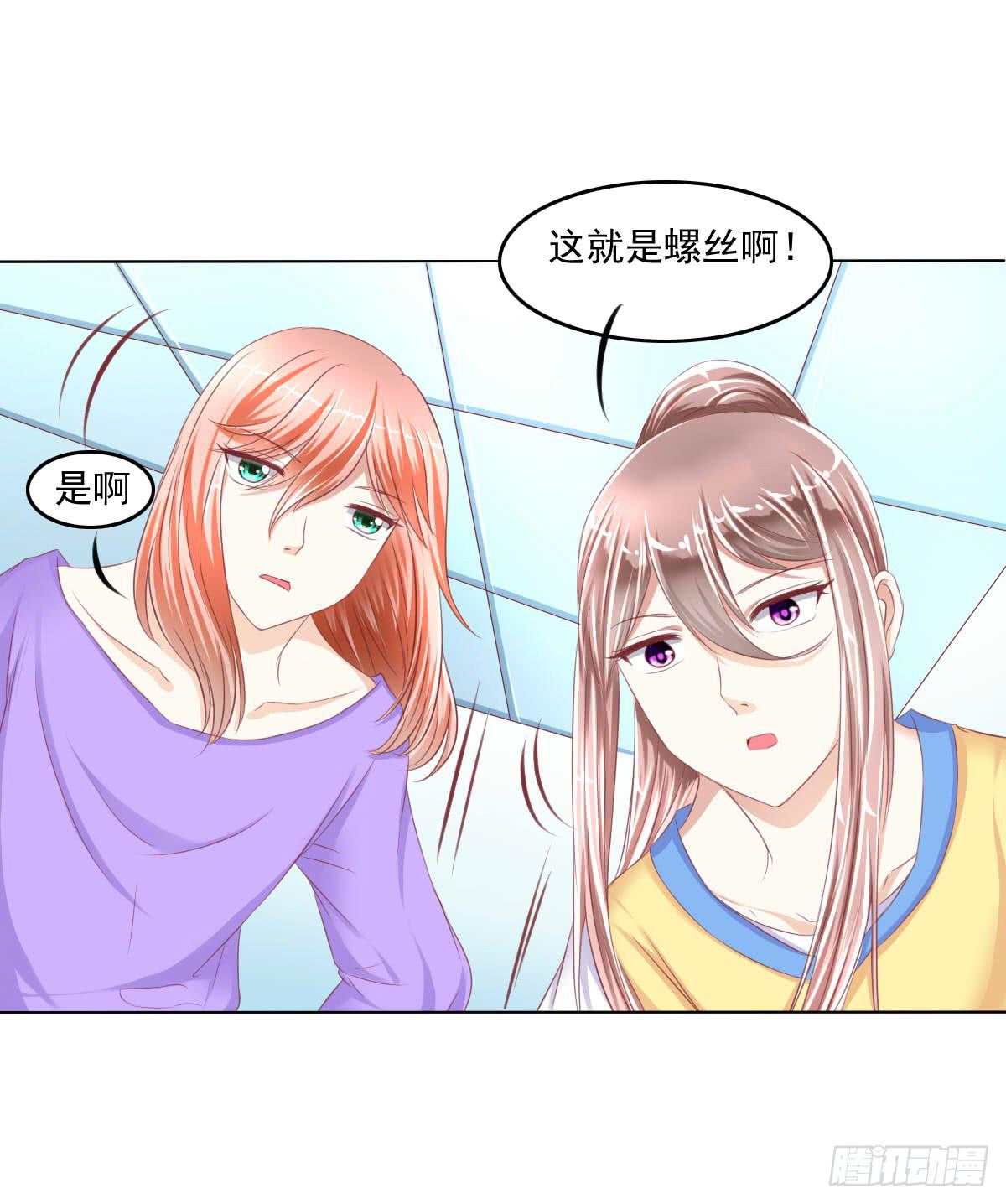 《废柴皇帝进化史》搞事情？来来保证不打死你 第18页
