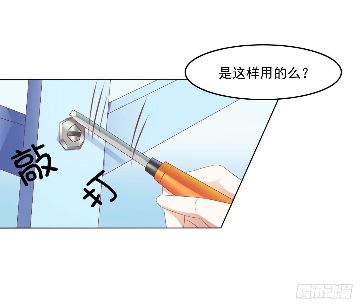 《废柴皇帝进化史》搞事情？来来保证不打死你 第19页