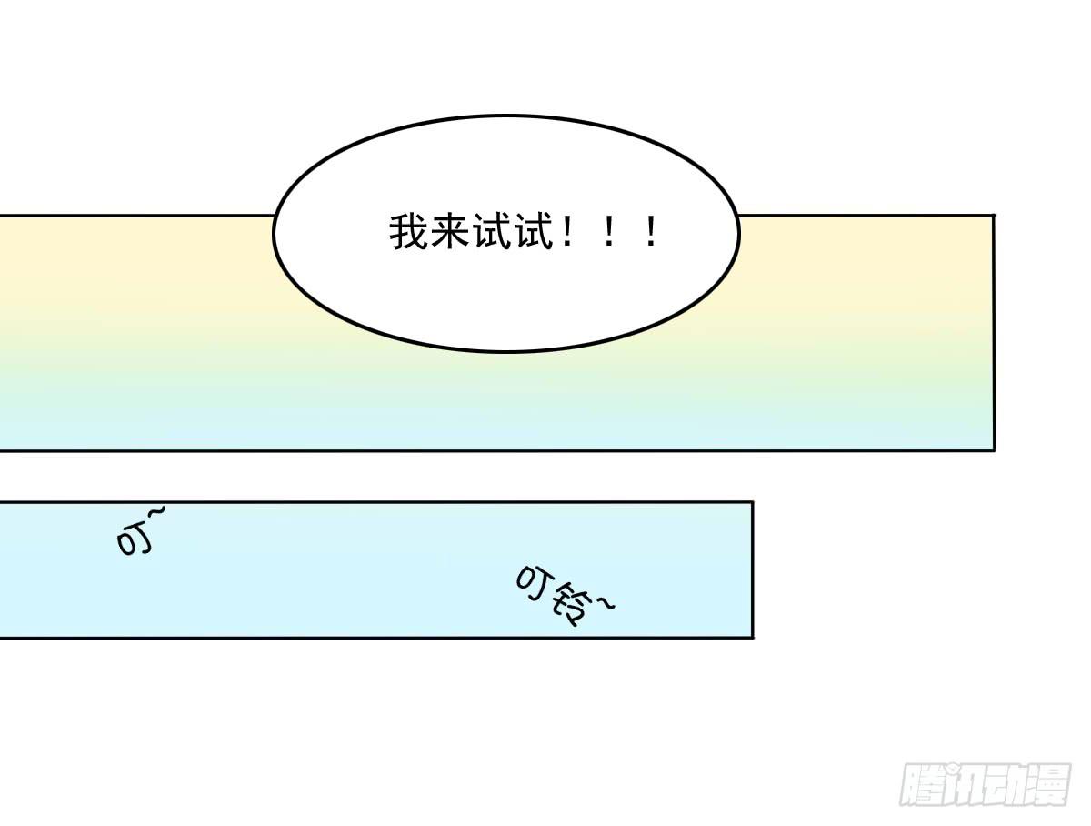 《废柴皇帝进化史》搞事情？来来保证不打死你 第22页