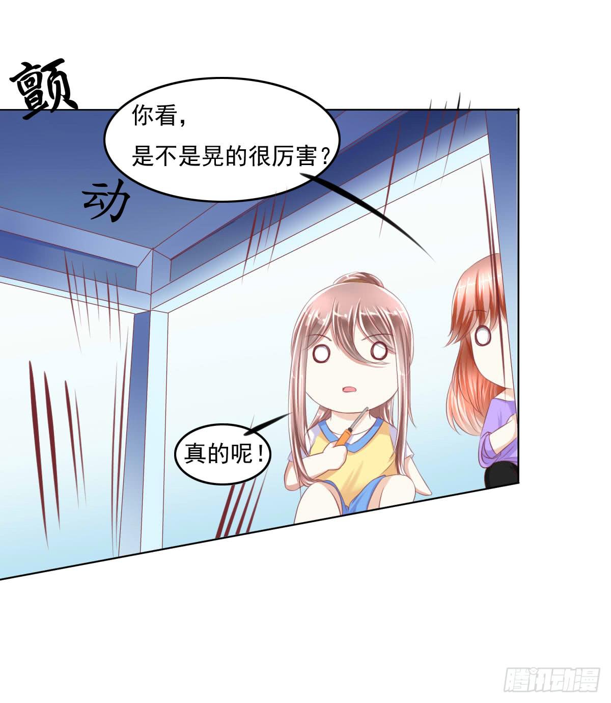 《废柴皇帝进化史》搞事情？来来保证不打死你 第24页