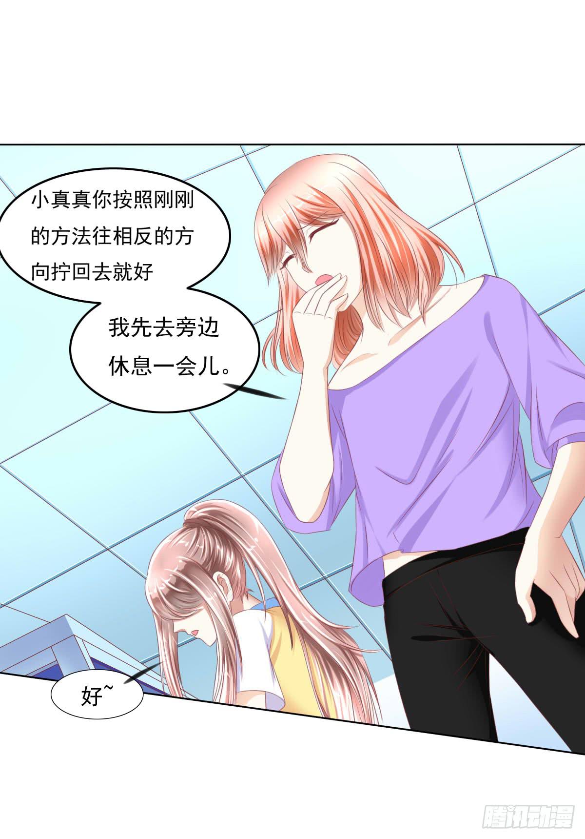 《废柴皇帝进化史》搞事情？来来保证不打死你 第25页