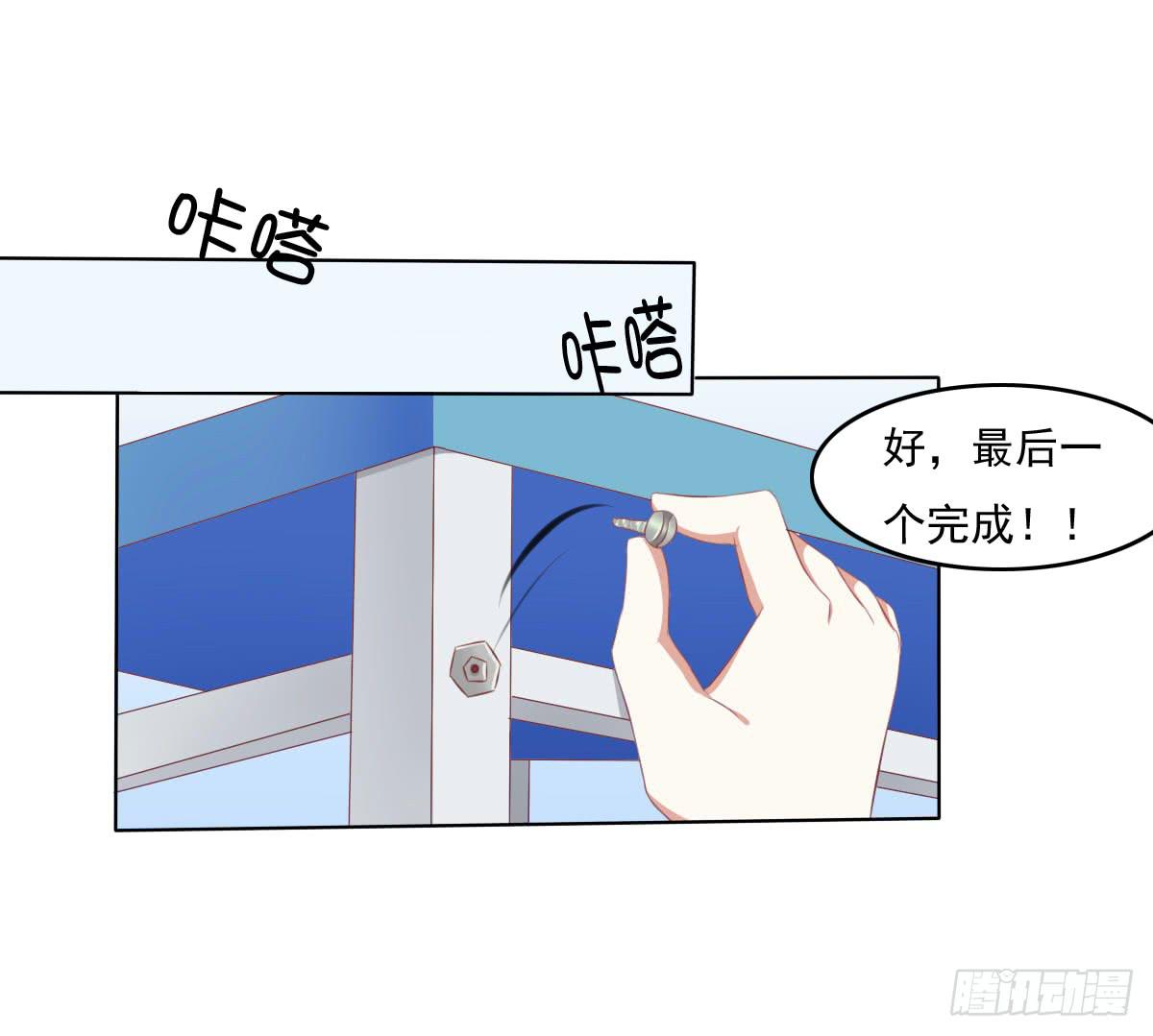 《废柴皇帝进化史》搞事情？来来保证不打死你 第27页