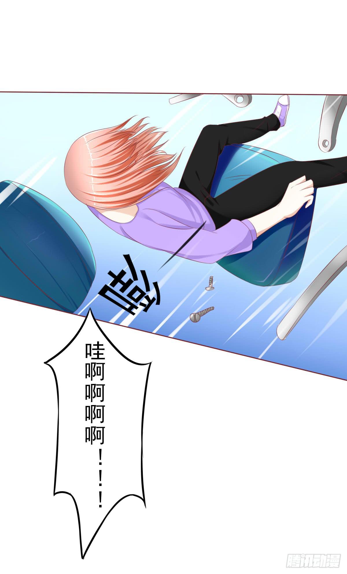 《废柴皇帝进化史》搞事情？来来保证不打死你 第29页