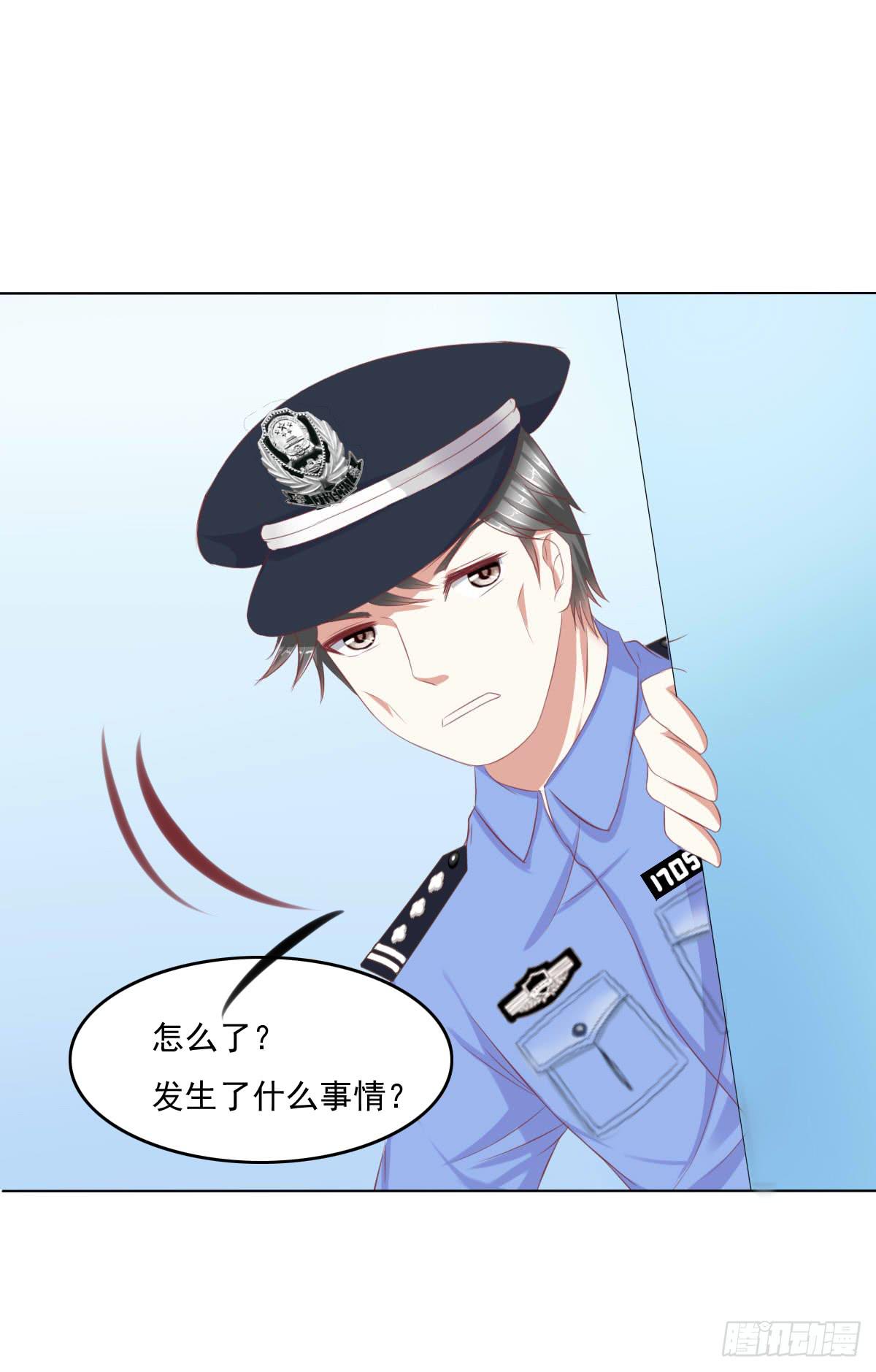 《废柴皇帝进化史》搞事情？来来保证不打死你 第30页