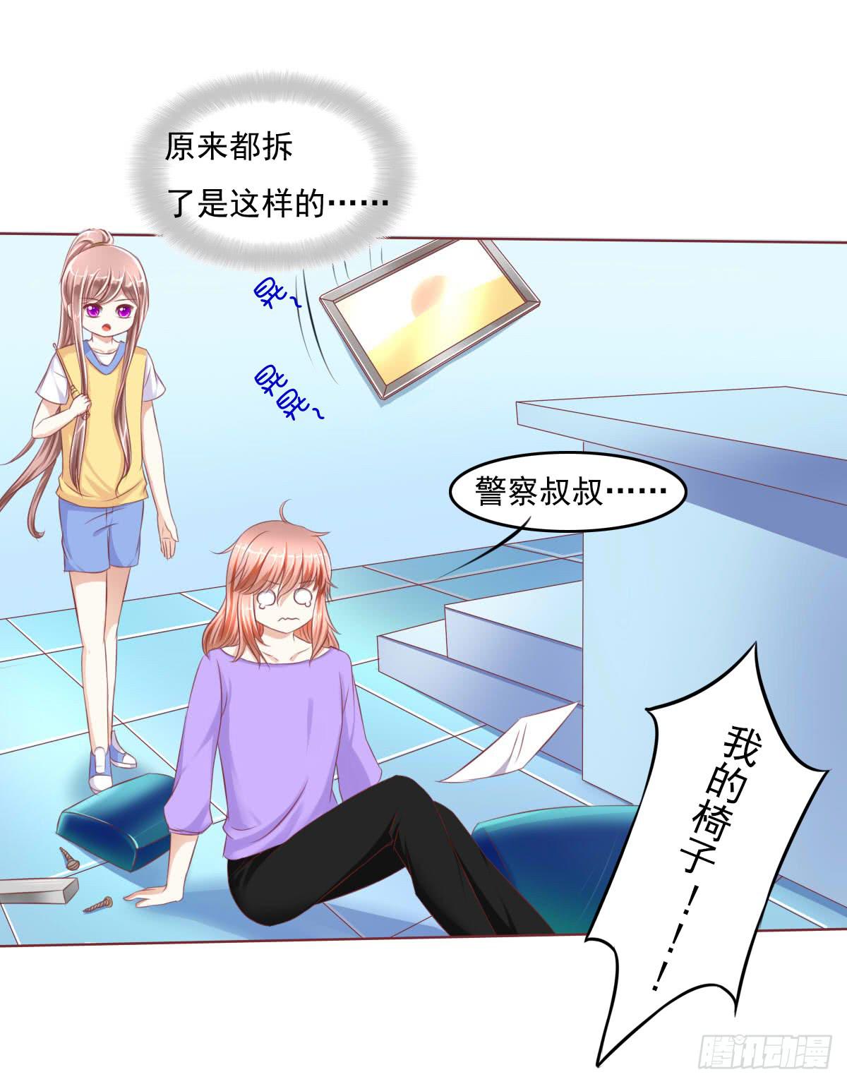《废柴皇帝进化史》搞事情？来来保证不打死你 第31页