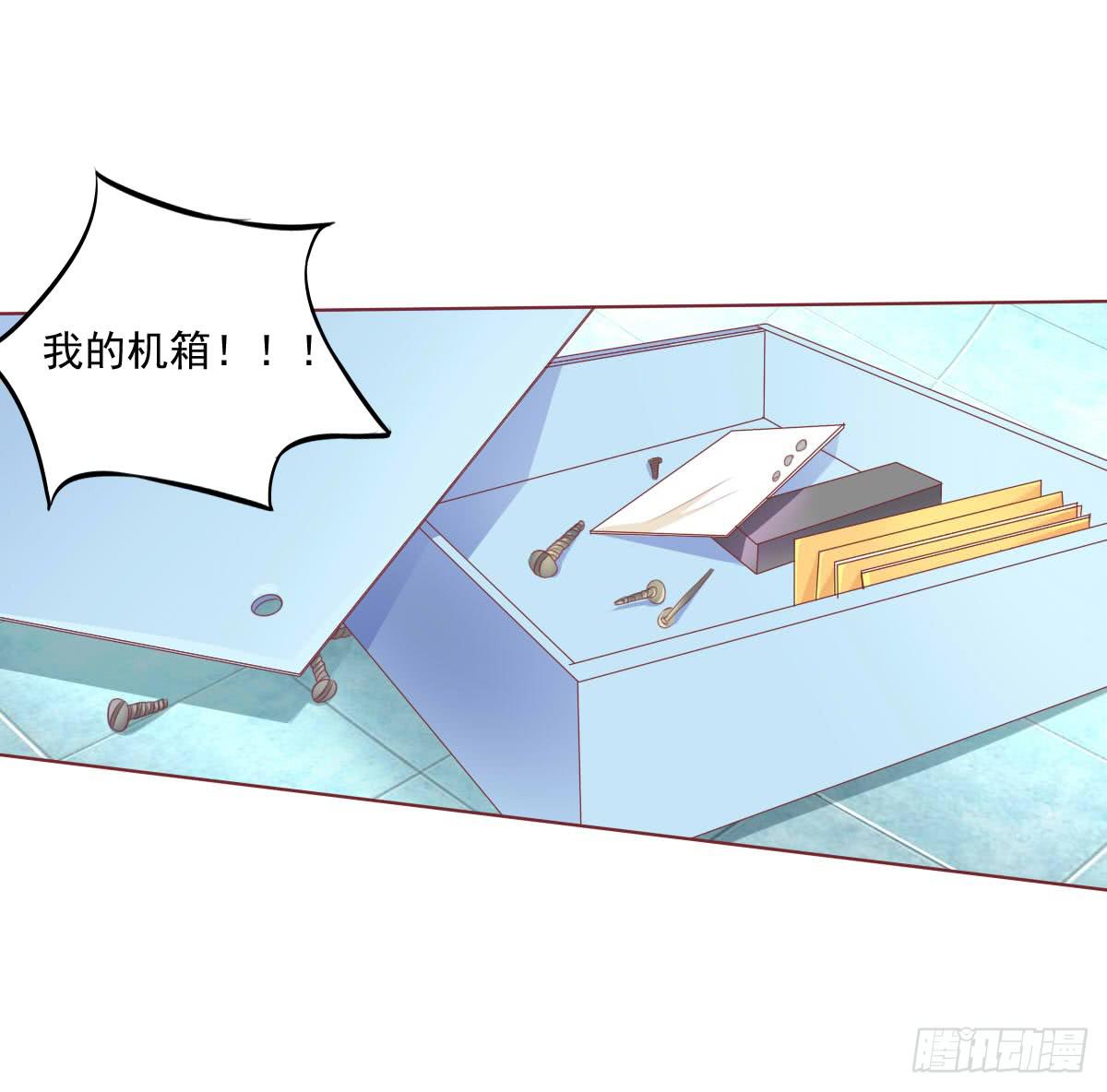 《废柴皇帝进化史》搞事情？来来保证不打死你 第32页