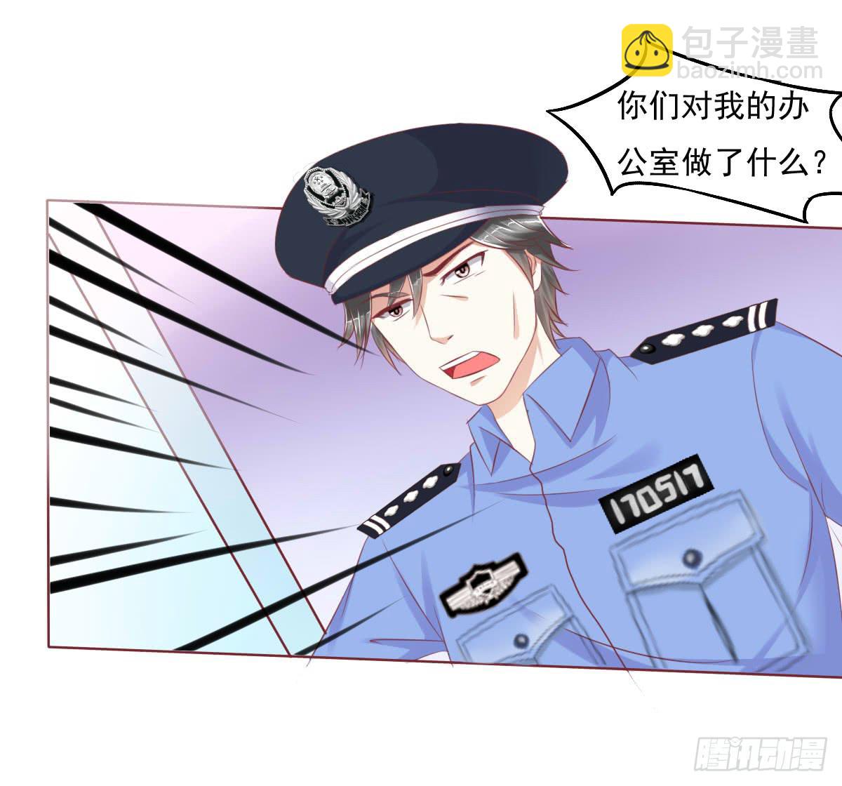 《废柴皇帝进化史》搞事情？来来保证不打死你 第33页