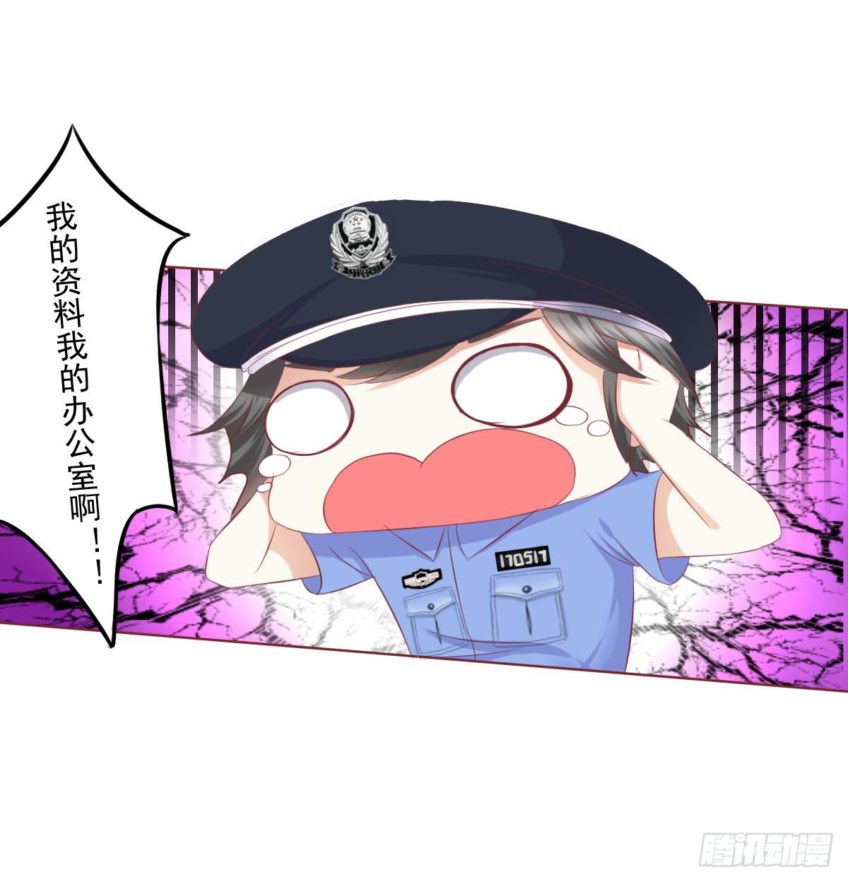 《废柴皇帝进化史》搞事情？来来保证不打死你 第38页