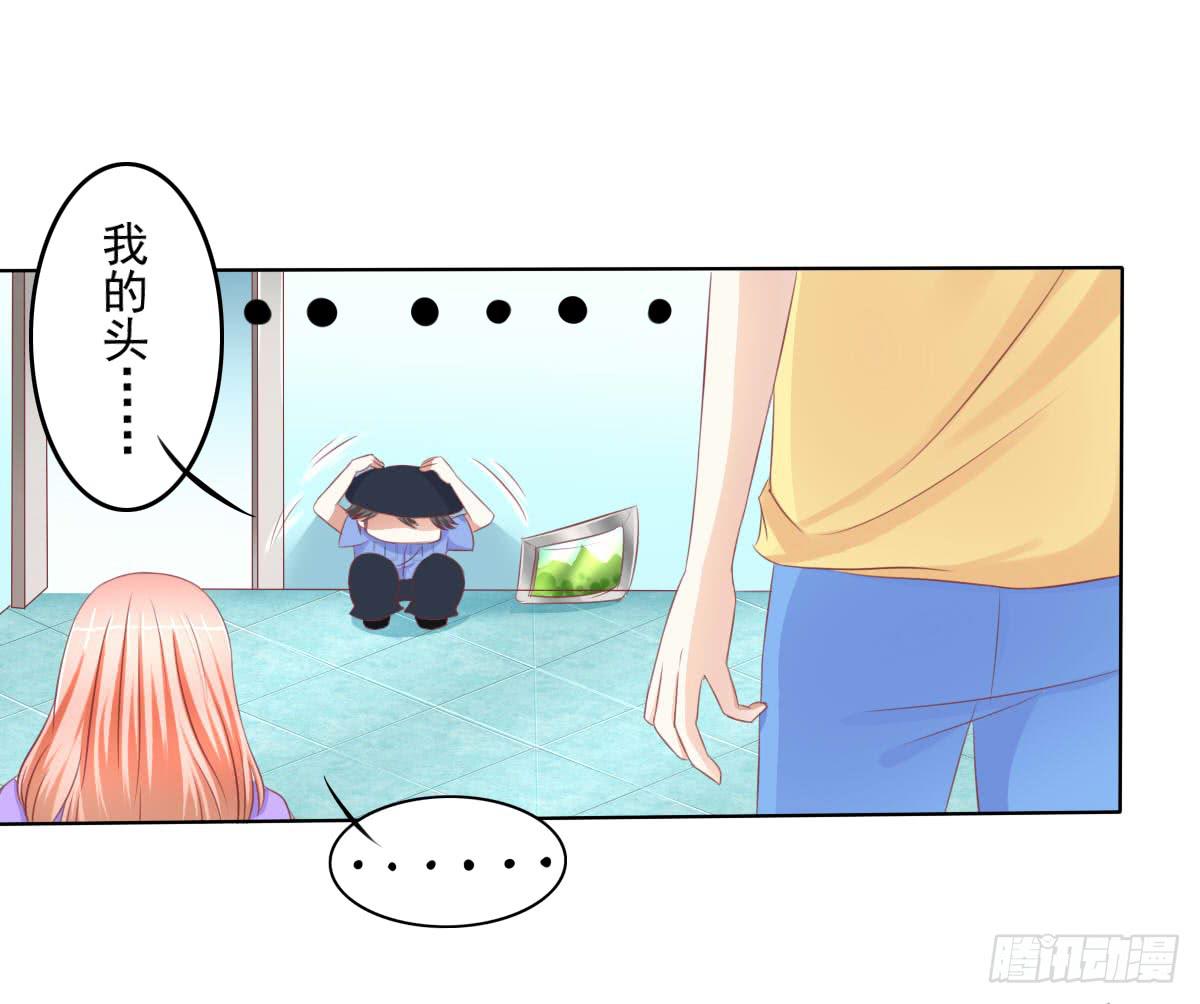 《废柴皇帝进化史》搞事情？来来保证不打死你 第39页