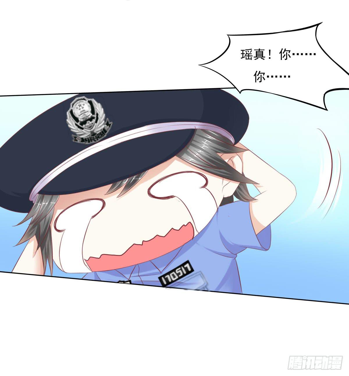 《废柴皇帝进化史》搞事情？来来保证不打死你 第40页