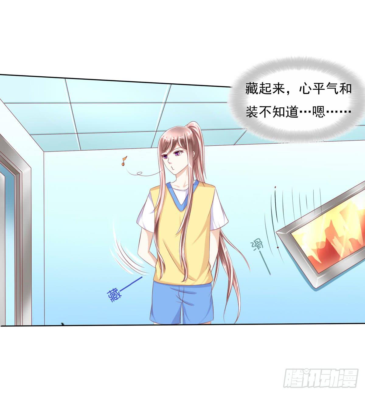 《废柴皇帝进化史》搞事情？来来保证不打死你 第42页