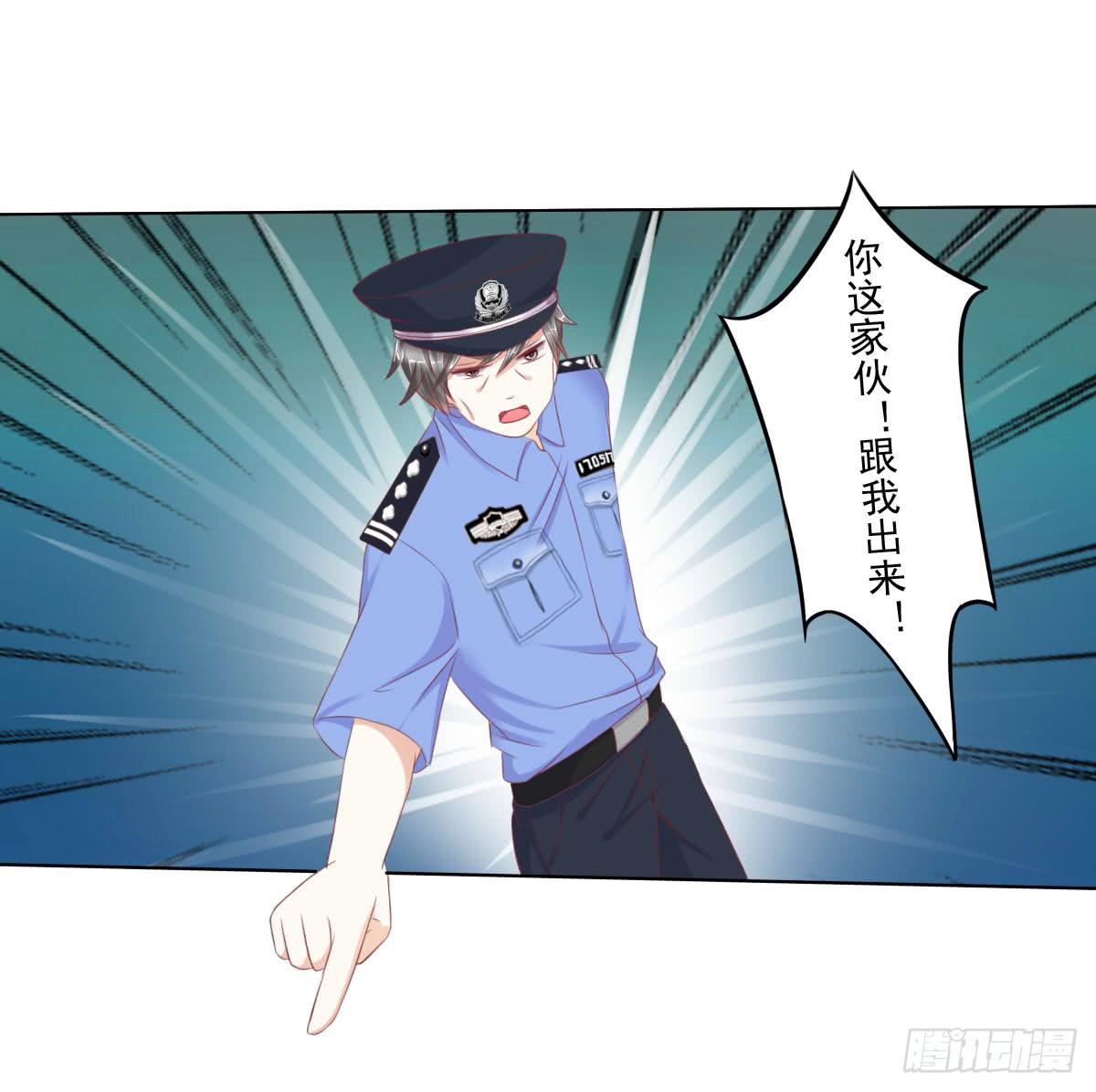 《废柴皇帝进化史》搞事情？来来保证不打死你 第43页