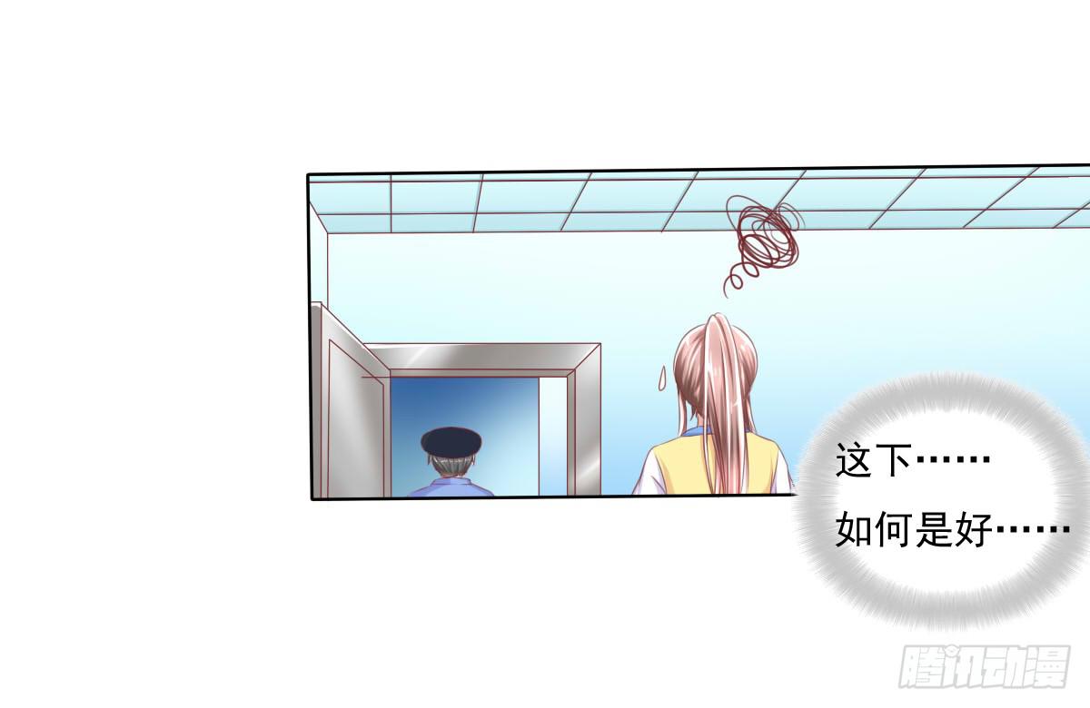 《废柴皇帝进化史》搞事情？来来保证不打死你 第44页