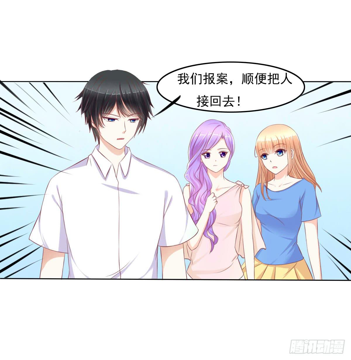 《废柴皇帝进化史》搞事情？来来保证不打死你 第46页