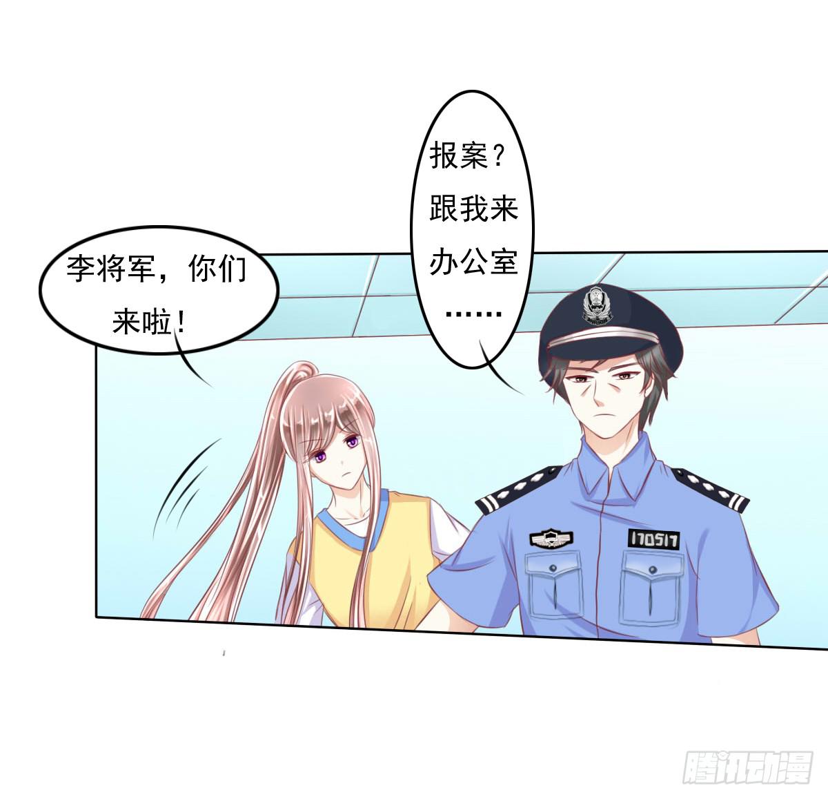 《废柴皇帝进化史》搞事情？来来保证不打死你 第47页