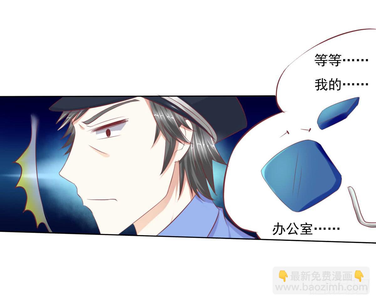 《废柴皇帝进化史》搞事情？来来保证不打死你 第48页