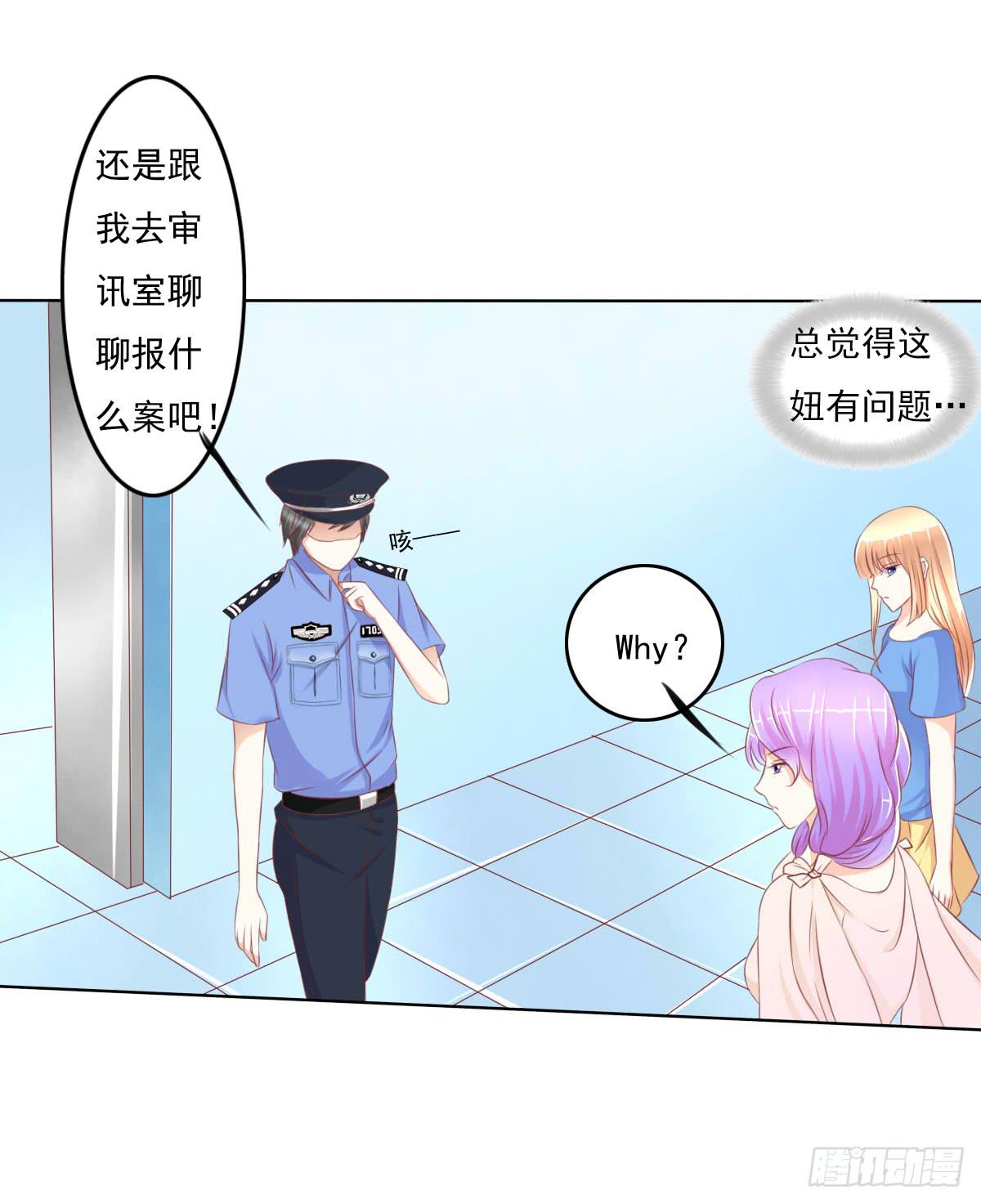 《废柴皇帝进化史》搞事情？来来保证不打死你 第49页