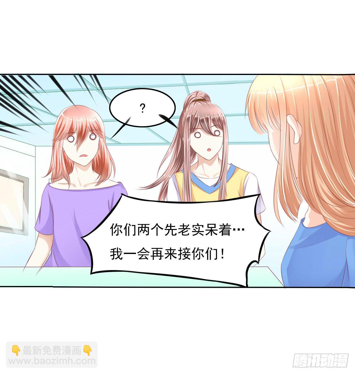 《废柴皇帝进化史》搞事情？来来保证不打死你 第6页