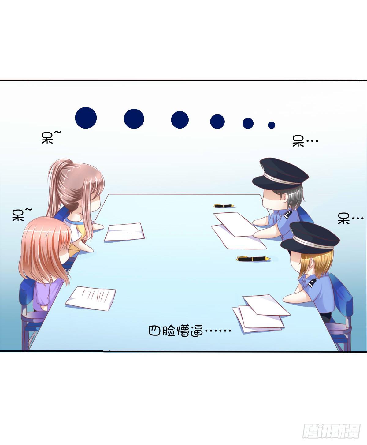 《废柴皇帝进化史》搞事情？来来保证不打死你 第8页